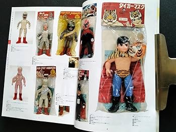 Amazon.co.jp: タイガーマスク ジャイアントサイズ スタンダード